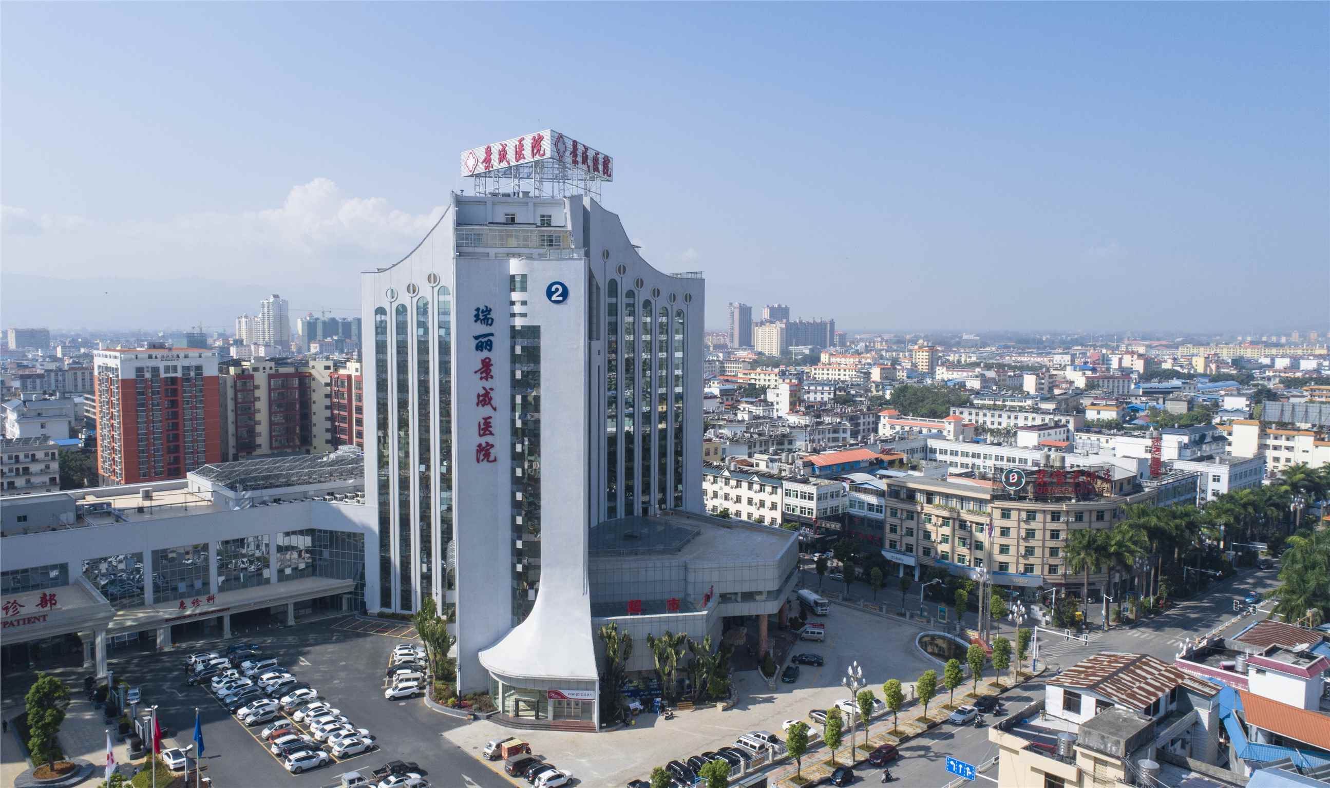 云南瑞丽景成医院2027年招聘