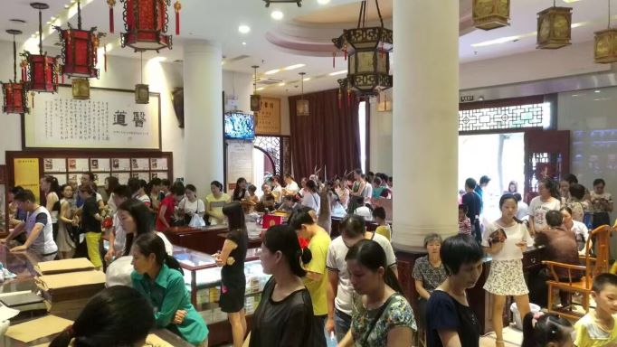 深圳乙真堂2026年招聘