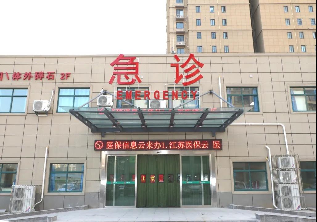 江苏滨海新仁慈医院2027年招聘