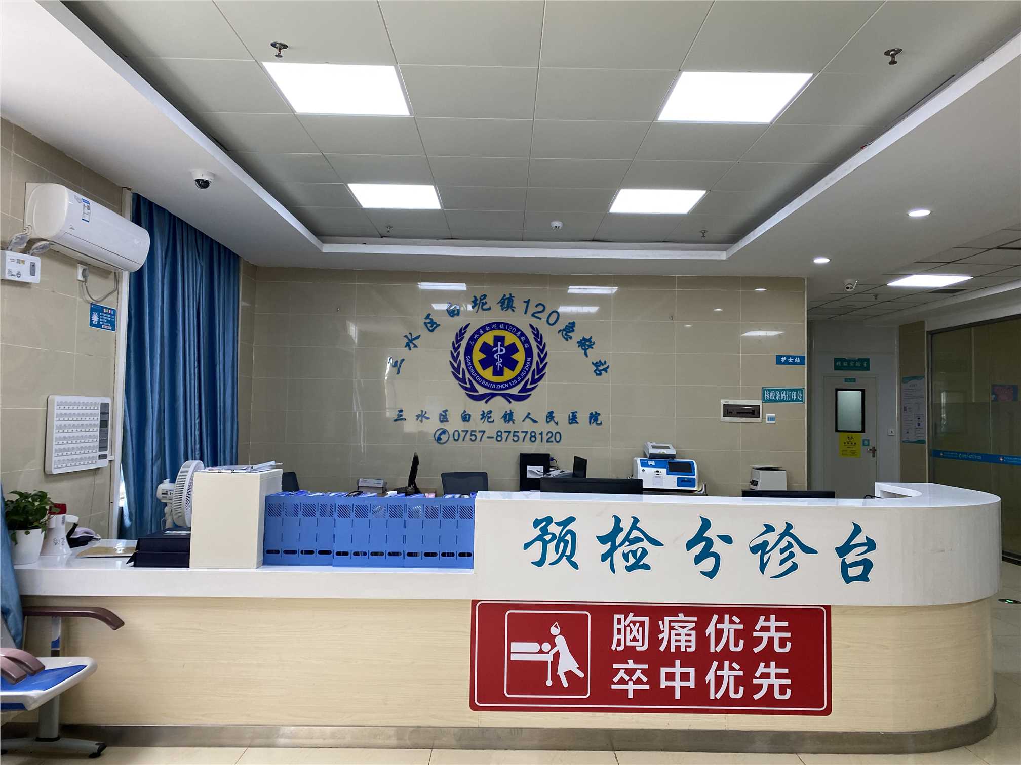 佛山市三水区白坭镇人民医院2026年招聘