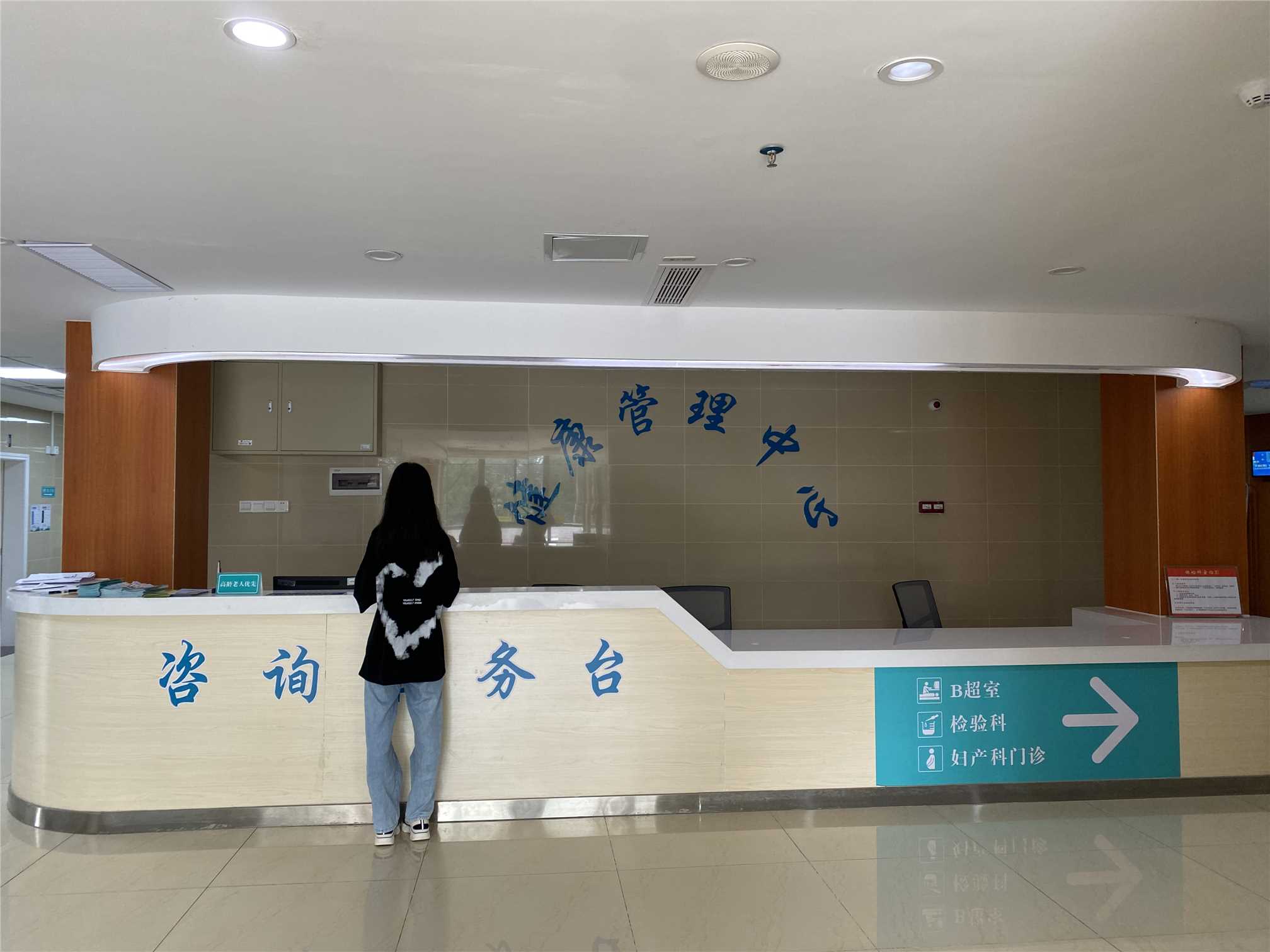 佛山市三水区白坭镇人民医院2026年招聘