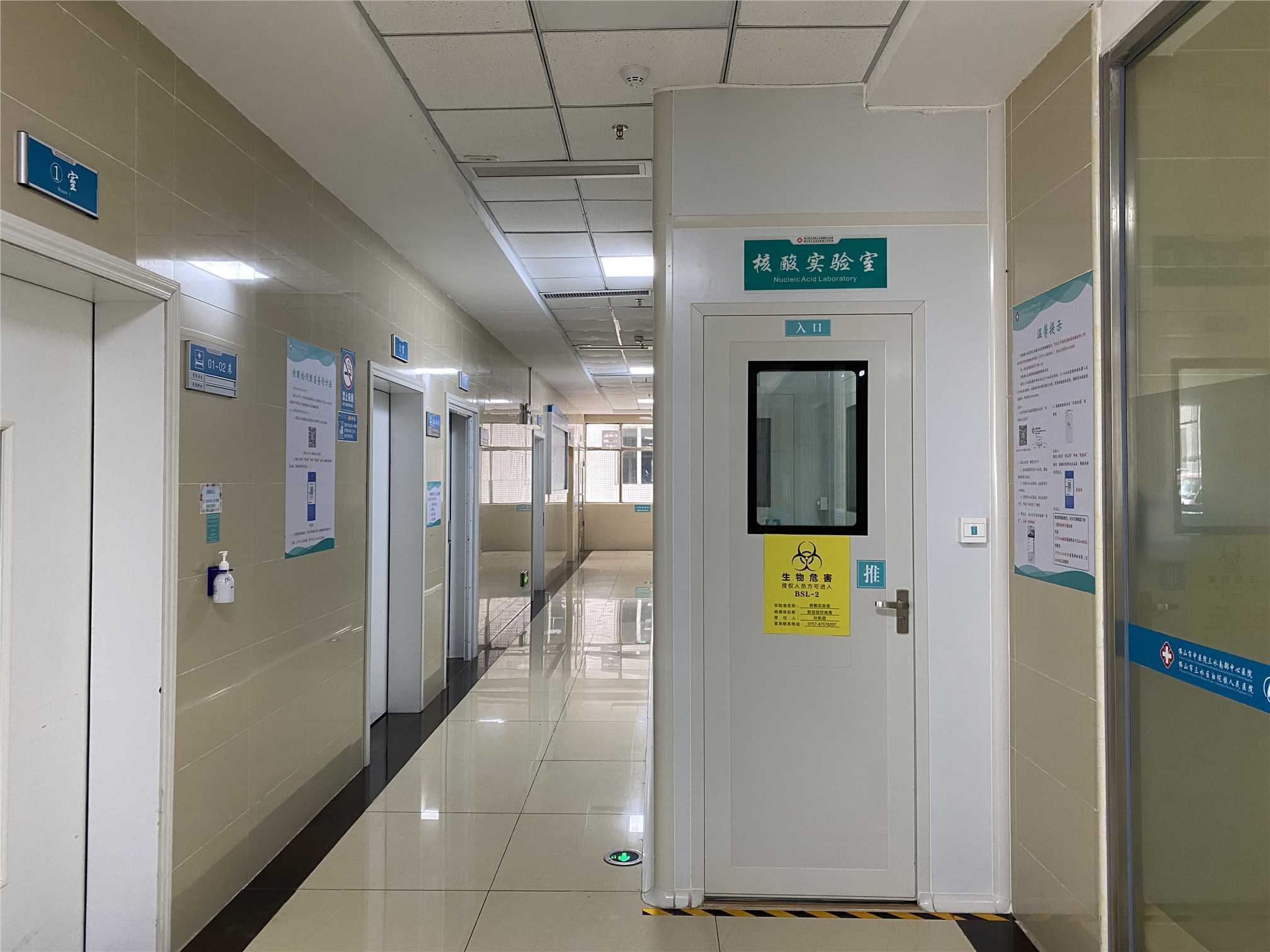 佛山市三水区白坭镇人民医院2026年招聘