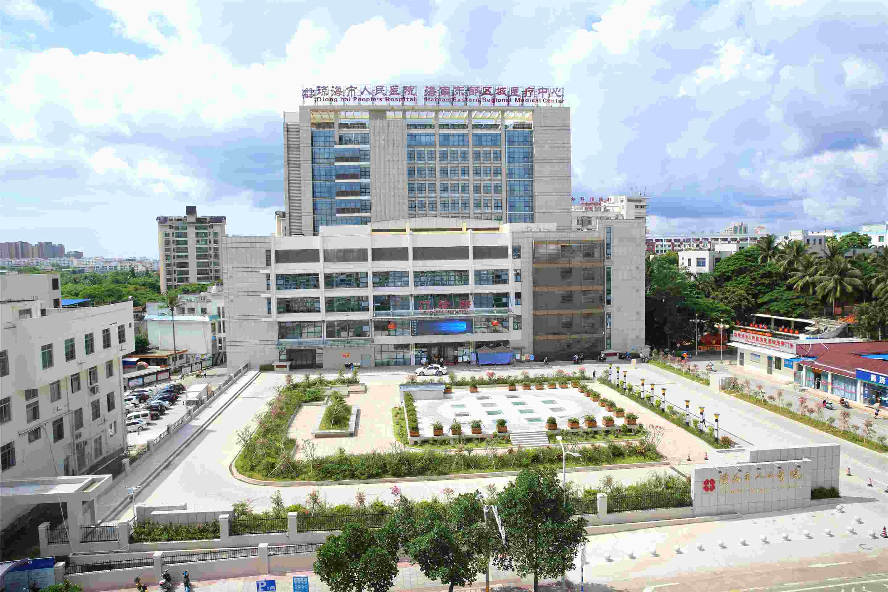 海南省琼海市人民医院2026年招聘