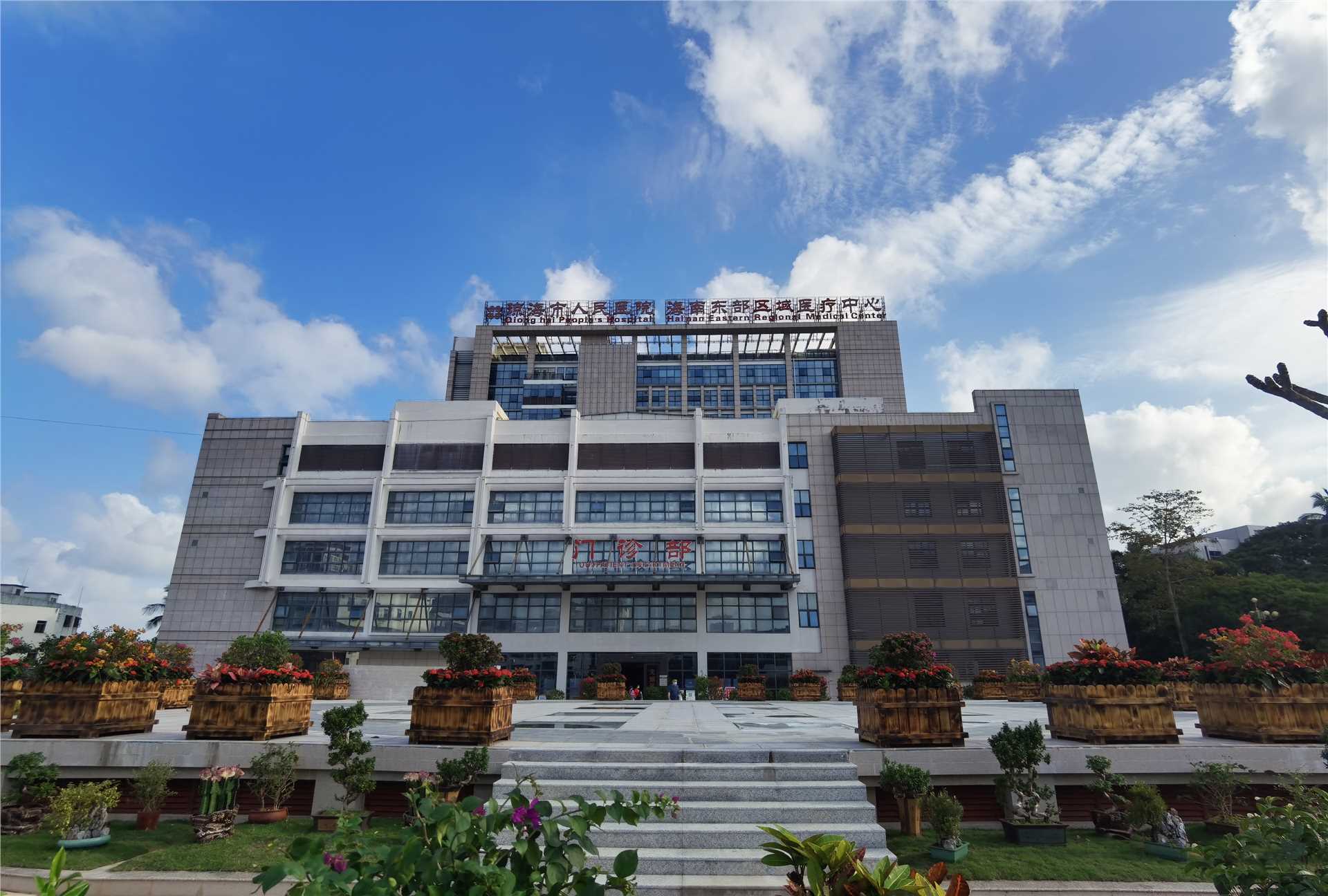 海南省琼海市人民医院2026年招聘