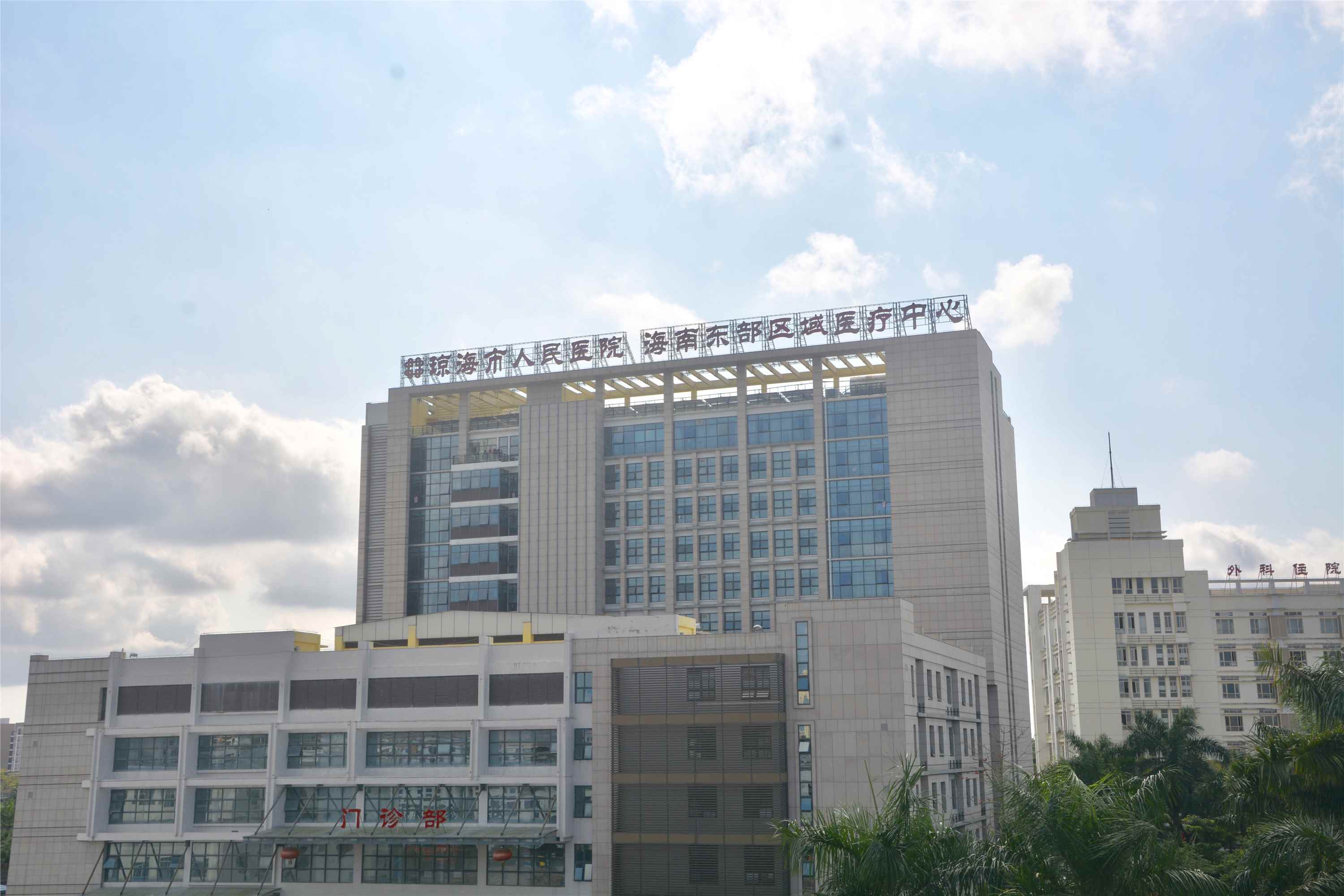 海南省琼海市人民医院2026年招聘