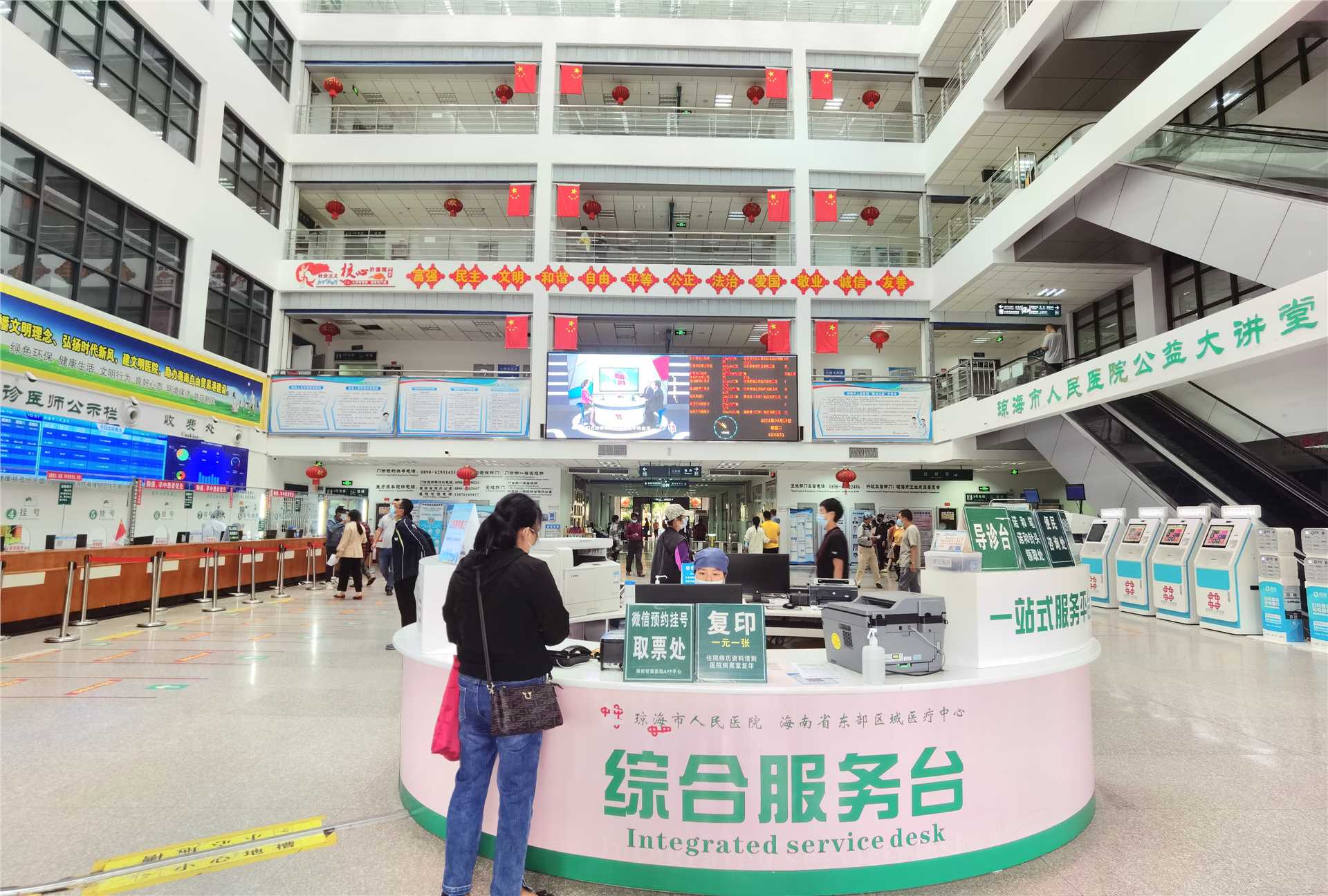 海南省琼海市人民医院2026年招聘