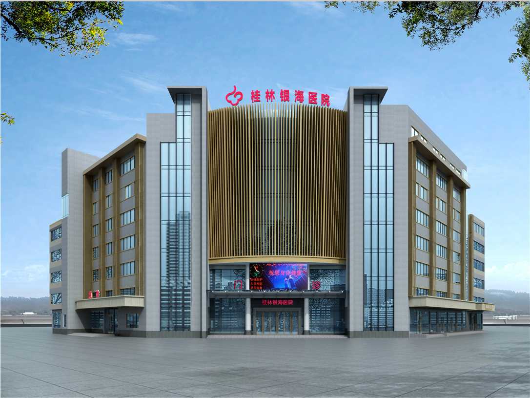 桂林银海医院2027年招聘