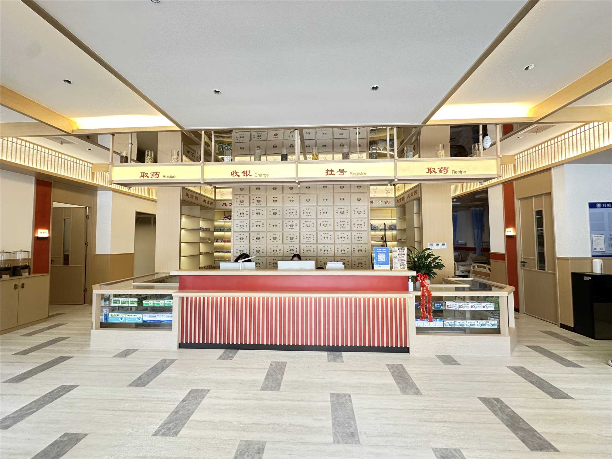 舒倍康中西医结合诊所2026年招聘