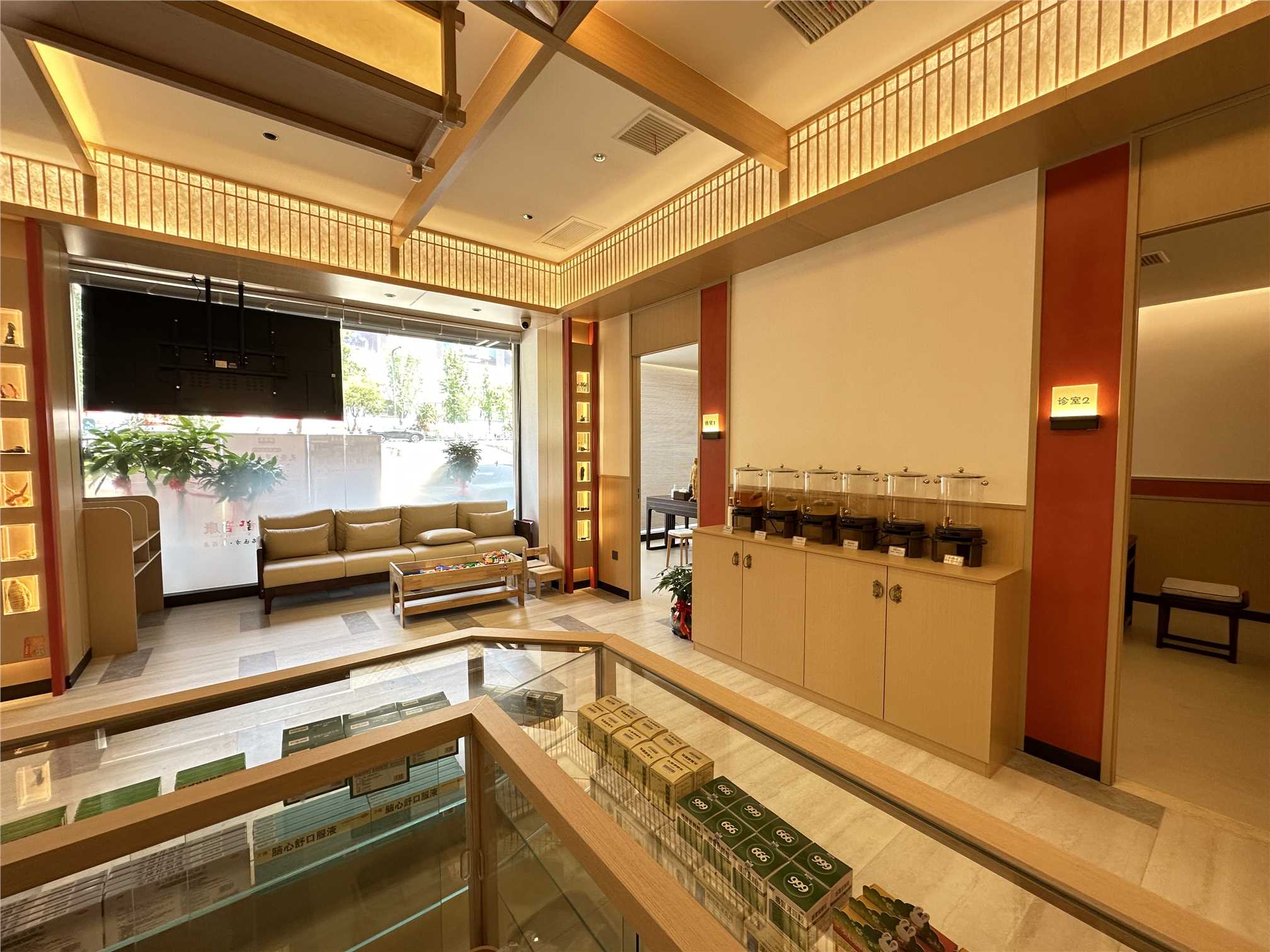 舒倍康中西医结合诊所2026年招聘