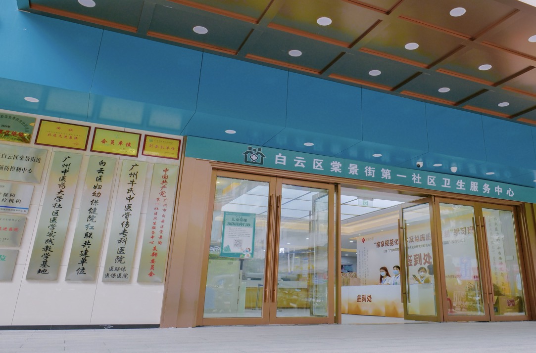 广东岭南健康投资有限公司2027年招聘