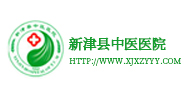 成都市新津县中医医院2027年招聘