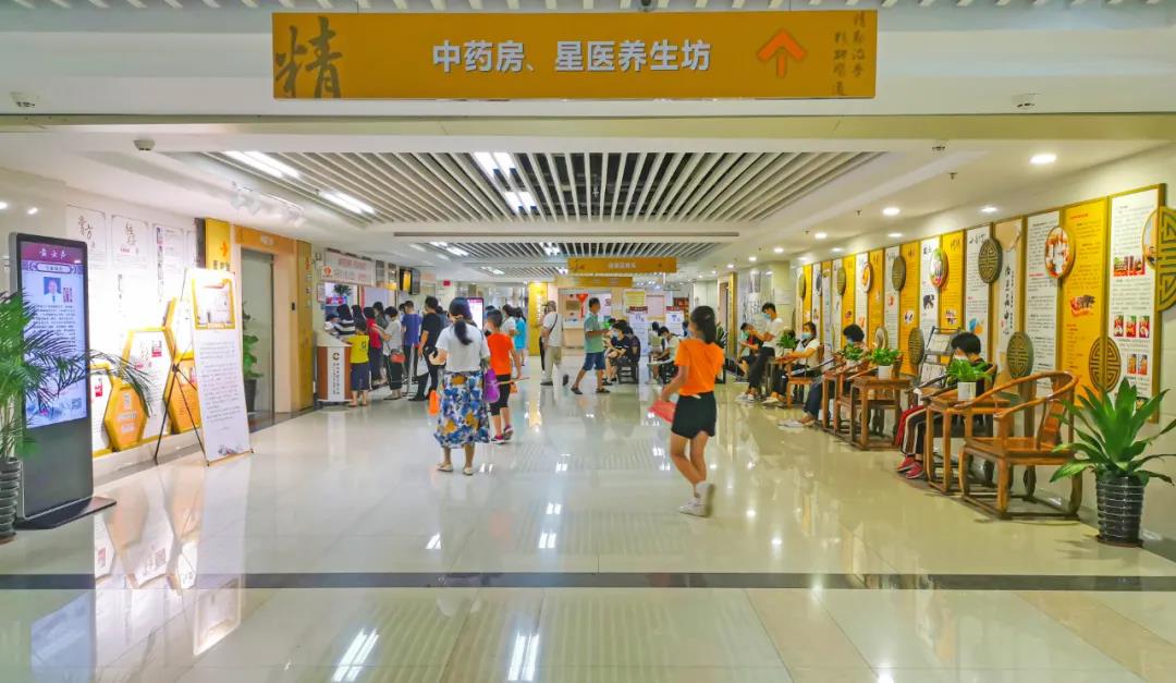 广东省中山市陈星海医院2027年招聘