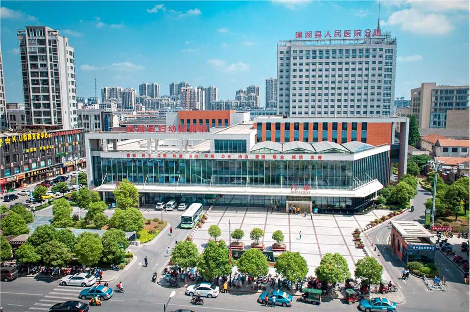 江苏省建湖县人民医院2026年招聘
