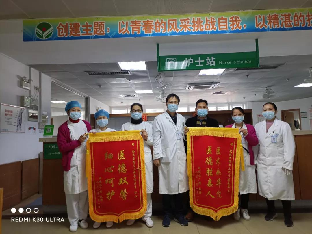 医院风采图