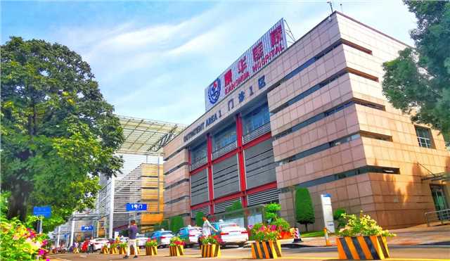 医院风采图