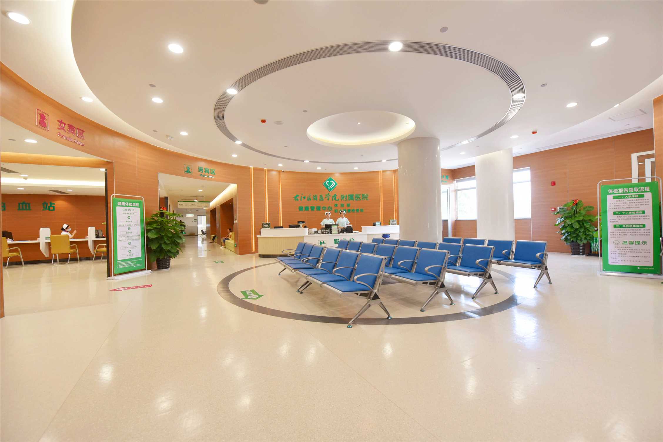 右江民族医学院附属医院