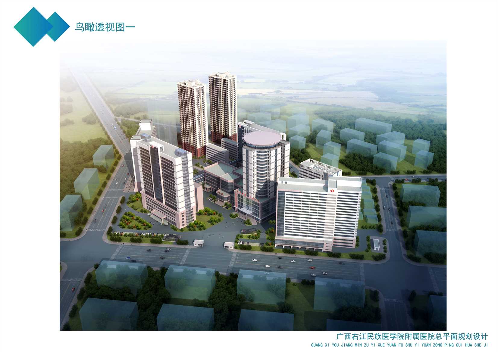 单位风采图