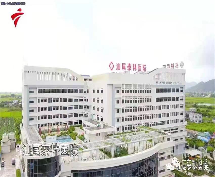 医院风采图
