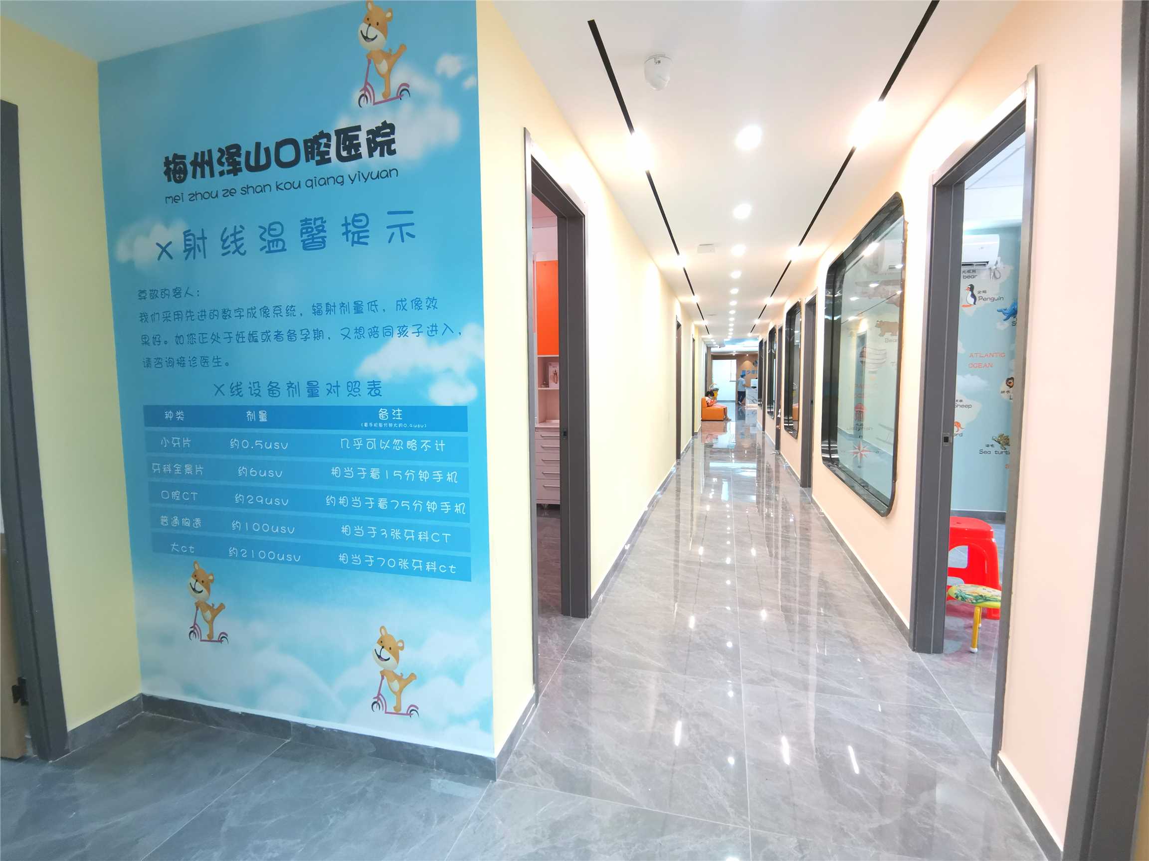 医院风采图