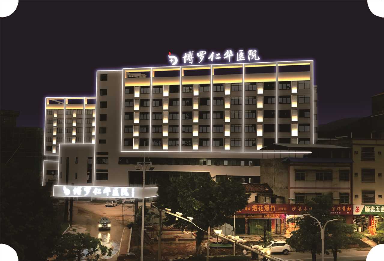 医院风采图