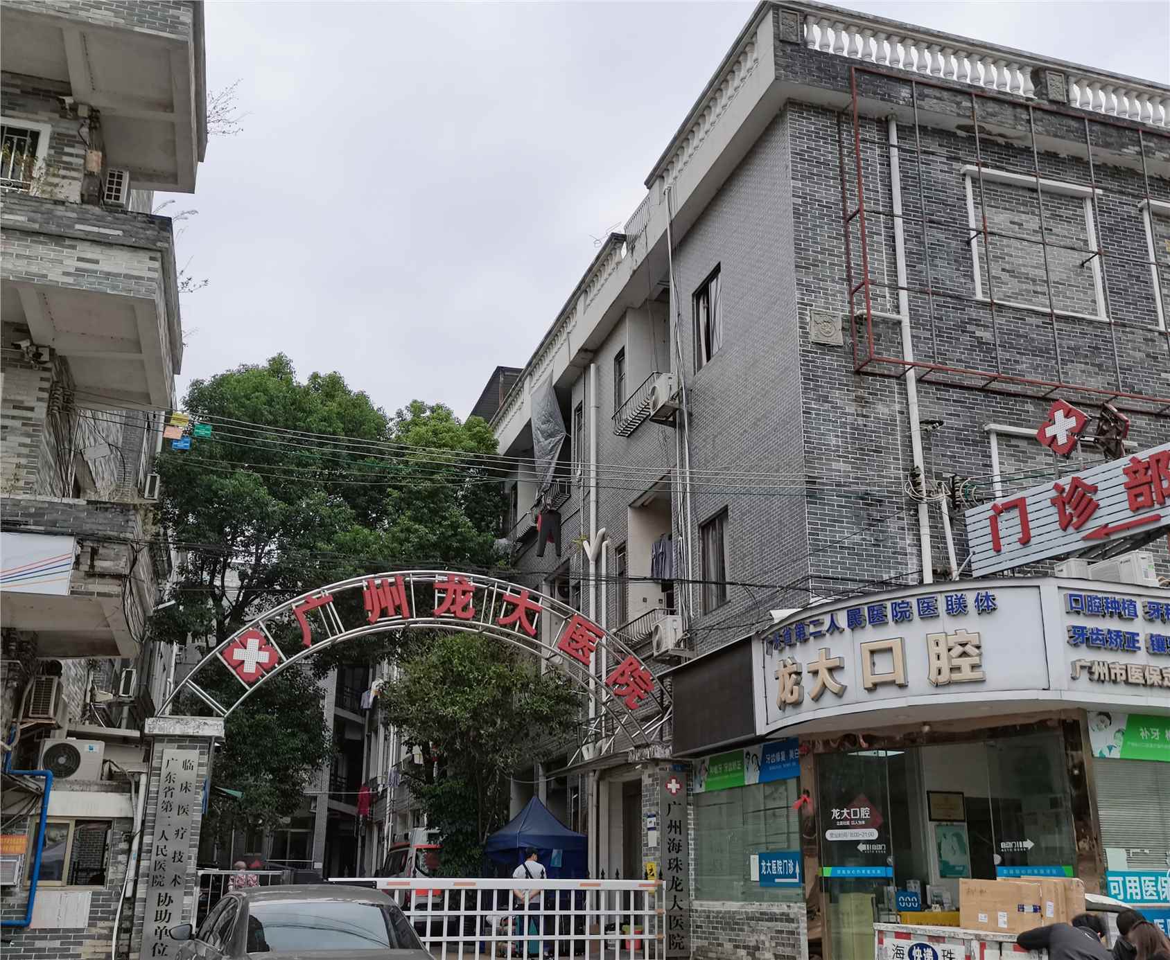 医院风采图