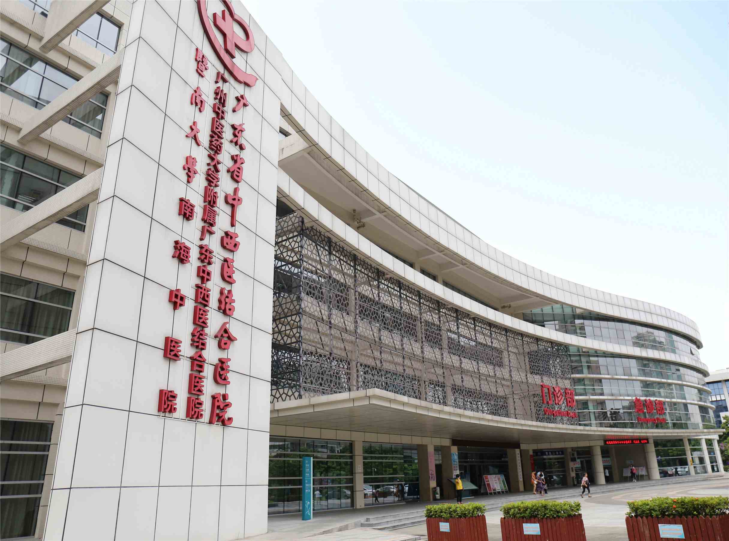 医院风采图