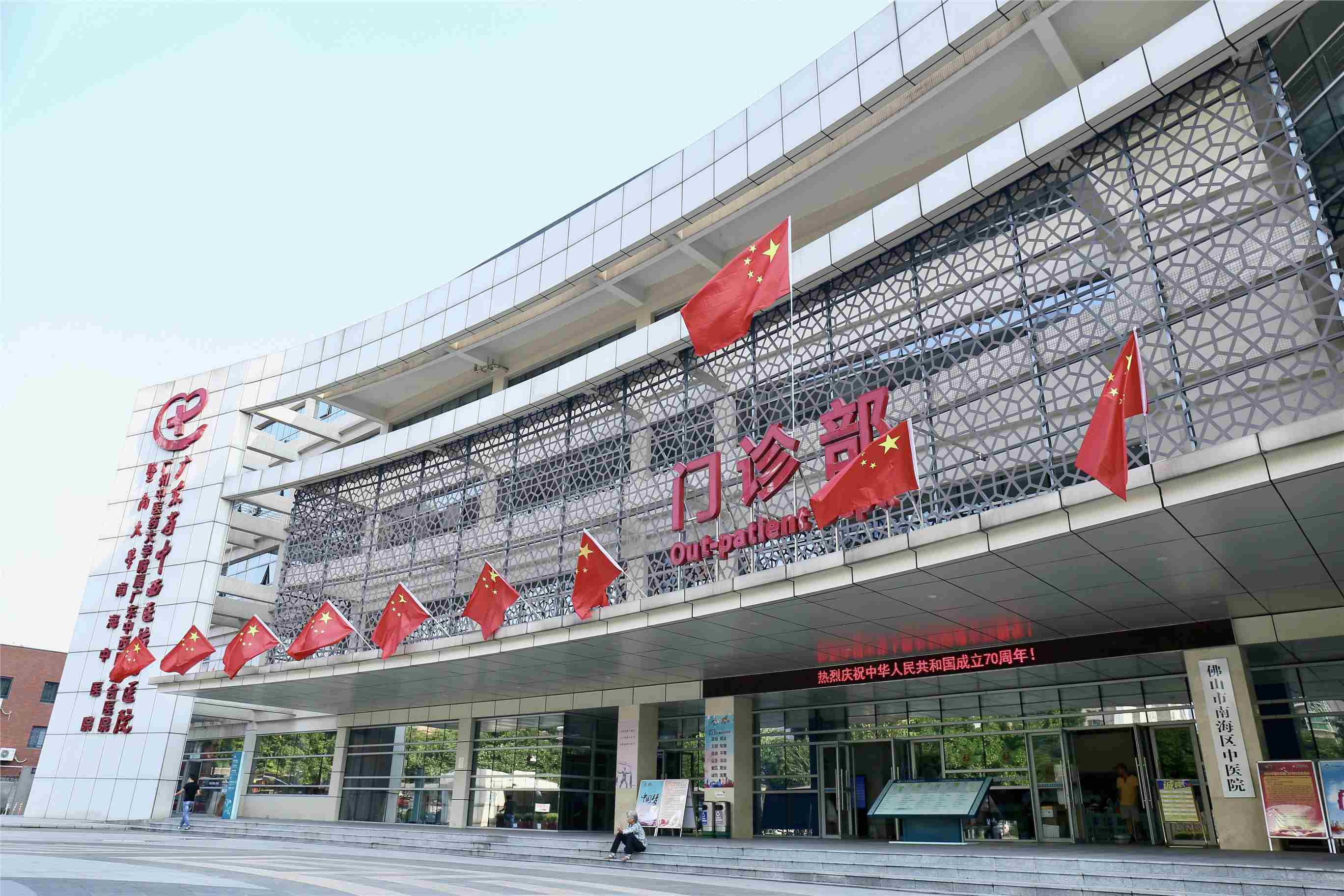 医院风采图