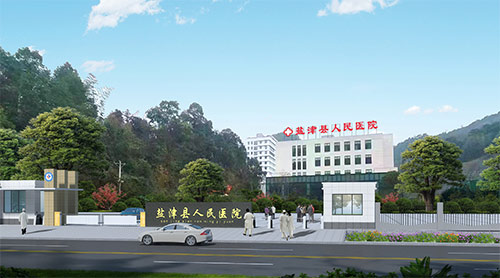 医院风采图