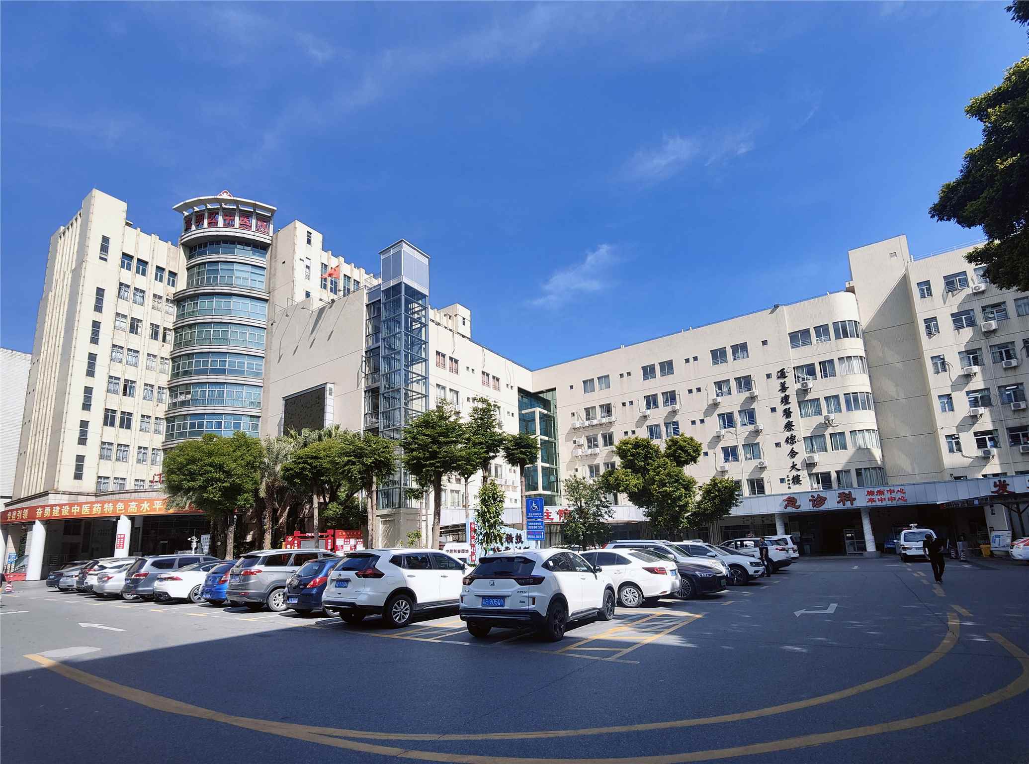 医院风采图