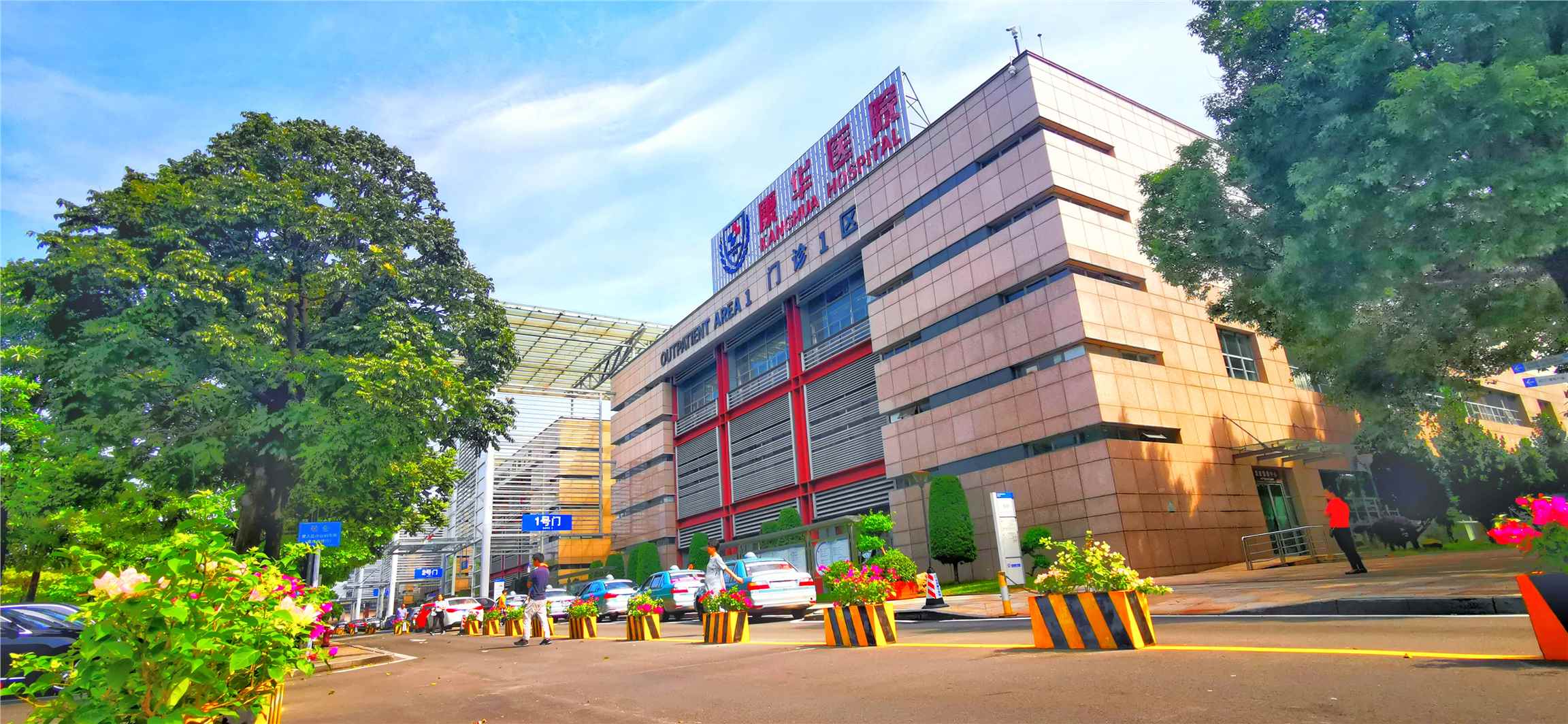 医院风采图
