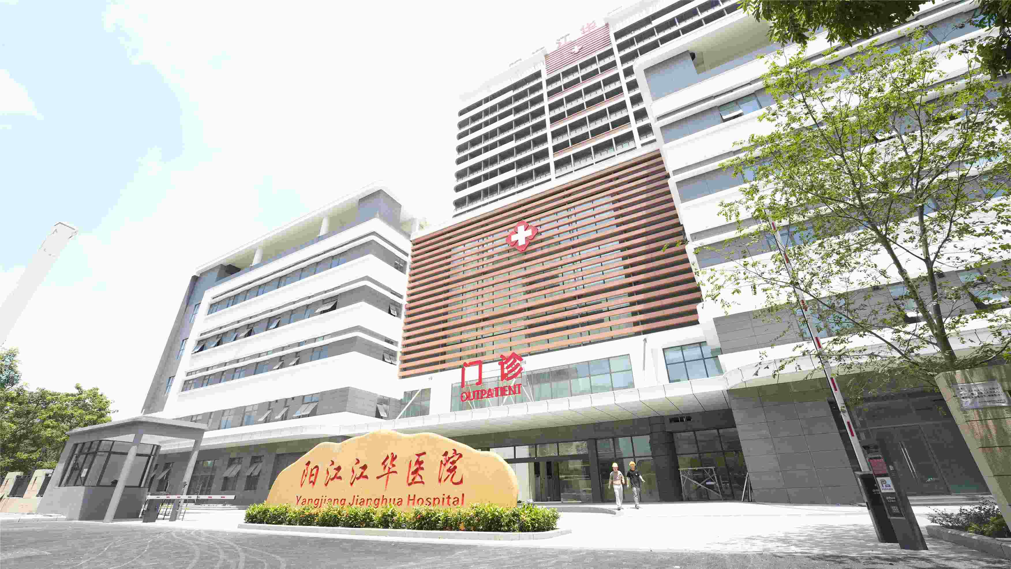 医院风采图