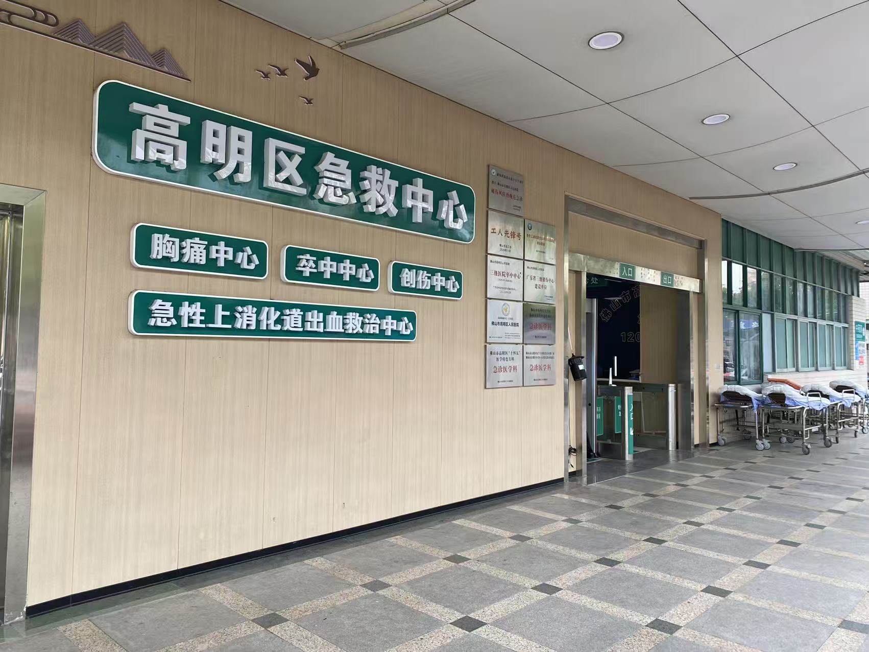 医院风采图