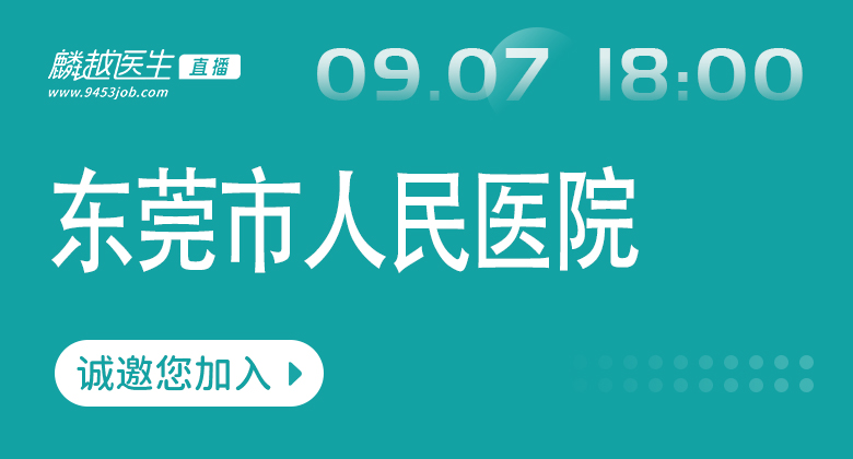医院风采图/自定义封面