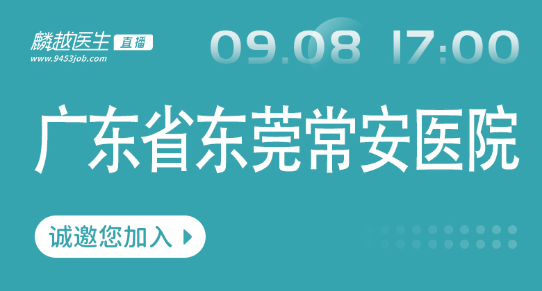 医院风采图/自定义封面