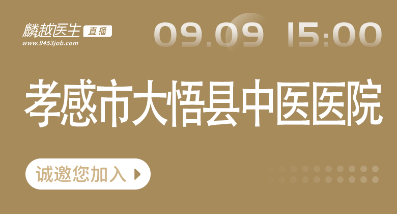 医院风采图/自定义封面