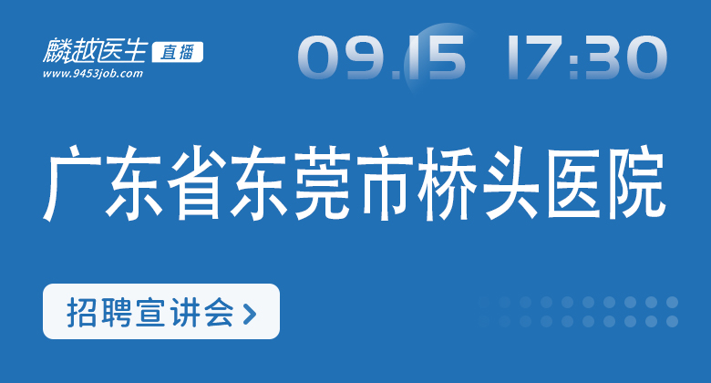 医院风采图/自定义封面