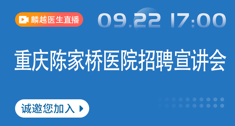 医院风采图/自定义封面