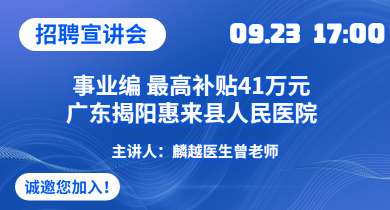 医院风采图/自定义封面