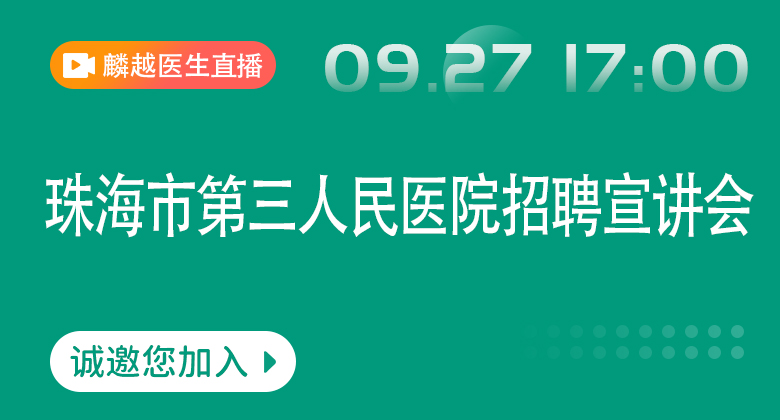 医院风采图/自定义封面
