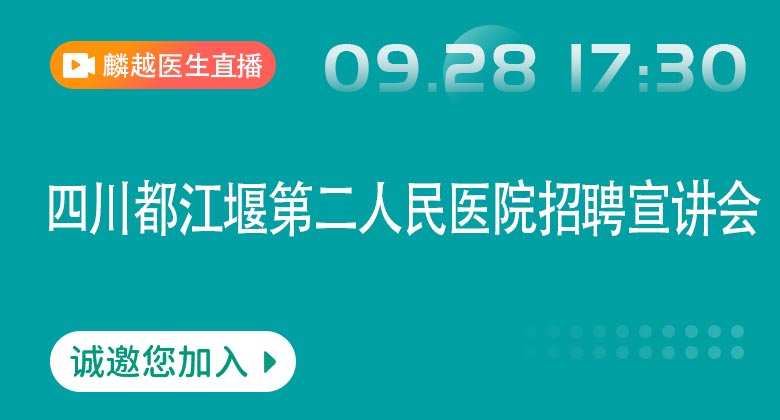 医院风采图/自定义封面