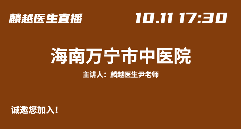 医院风采图/自定义封面