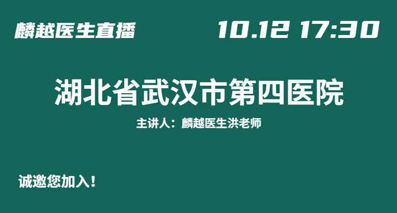 医院风采图/自定义封面