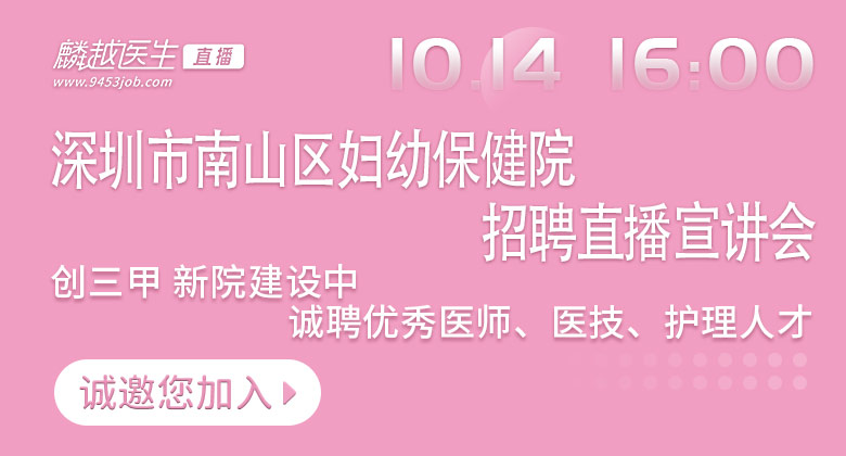 医院风采图/自定义封面