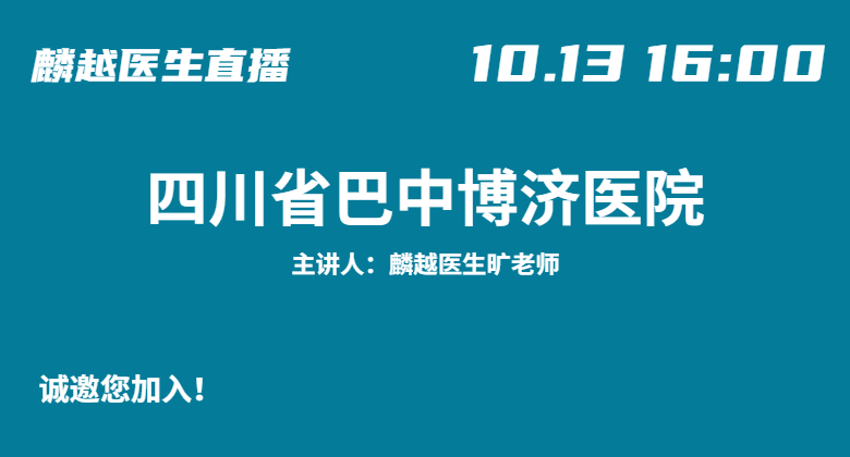 医院风采图/自定义封面