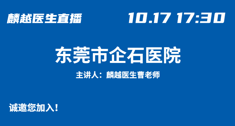 医院风采图/自定义封面