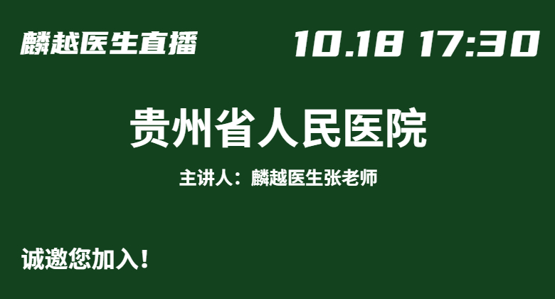 医院风采图/自定义封面