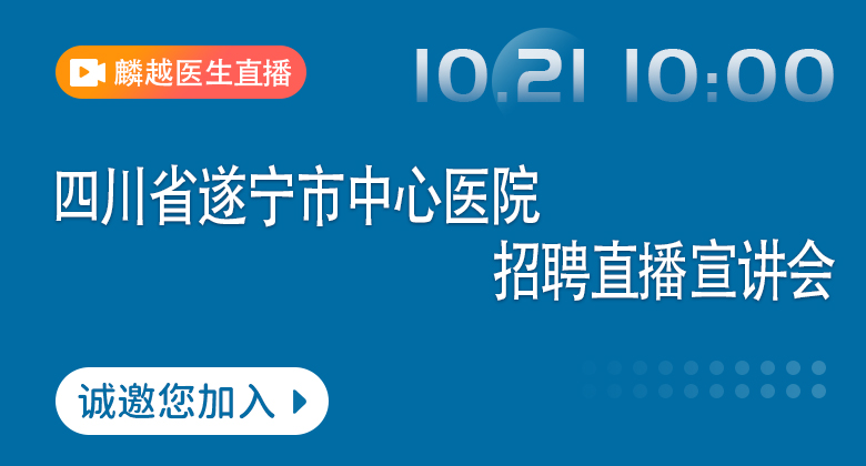 医院风采图/自定义封面