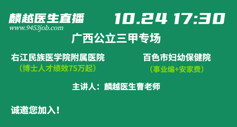 医院风采图/自定义封面