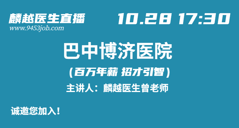 医院风采图/自定义封面
