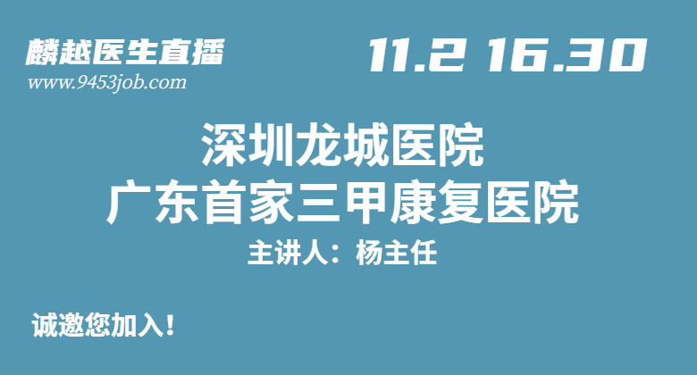 医院风采图/自定义封面
